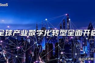 江南手机app下载官方截图0